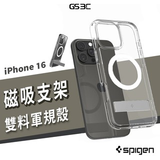 韓國 SGP SPIGEN 磁吸 支架 保護殼 iPhone 16 Pro Max 透明殼 軍規 防摔殼 保護套 手機殼