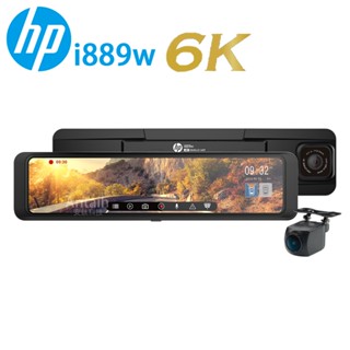 「公司貨」HP惠普 i889w(2024旗艦機 前4K後2K GPS WIFI 電子後視鏡 行車記錄器)