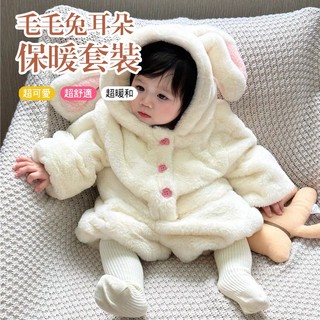 Mini baby🌷現貨速發🌷 女童套裝 女寶寶 冬季套裝 加絨加厚 毛茸茸 可愛兔耳朵 保暖兩件套套裝