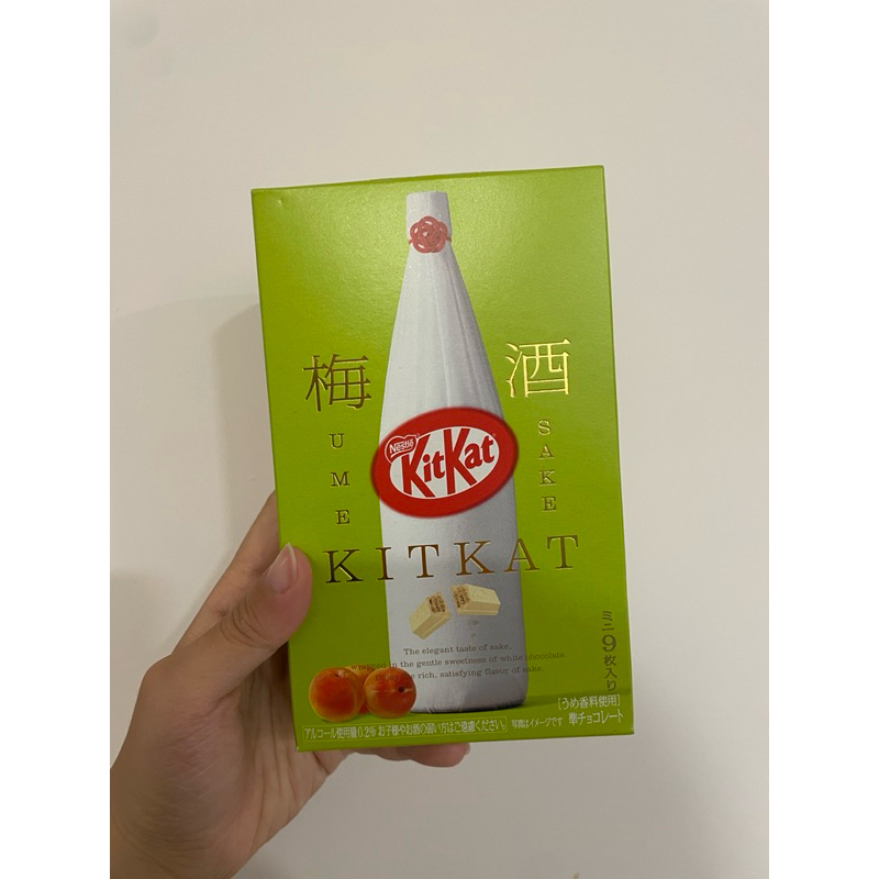 日本梅酒 （南高梅）kitkat 9入