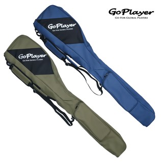 【GoPlayer】精緻布軟式練習袋-藍.綠 (輕量可收納練習袋 軟式可折疊高爾夫練習袋)