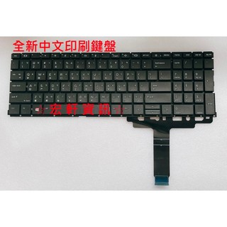 ☆ 宏軒資訊 ☆惠普 HP ZBook Power G7 G8 G9 HSN-Q26C HSN-Q27C-5 中文 鍵盤
