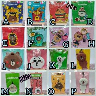 Line Friends 造型悠遊卡 熊大 莎莉 兔兔 饅頭人 吊飾 行李吊牌 收藏