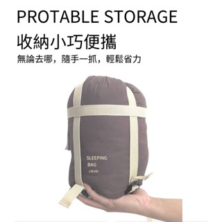 {臺灣現貨}特價超迷你信封睡袋旅遊登山戶外露營羽絨棉隔臟睡袋可機洗可拼接輕巧便攜四季通用可過夜