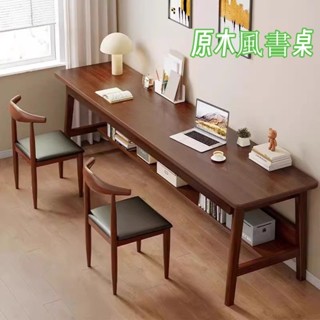 {免運}長條桌靠墻窄桌子長方形辦公桌雙人書桌家用電腦桌學習工作臺加長款 書桌 電腦桌 辦公桌 書桌 桌子