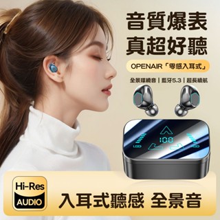 現貨隔日達 鏡面藍芽耳機 無線耳機 重低音藍芽耳機 入耳塞式藍芽無線耳機 通話音樂高音質耳機 蘋果/安卓通用低音耳機
