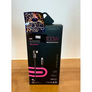 ONPRO UC-C2CPD200G USB-C to C PD100W 快充傳輸線 [200cm]