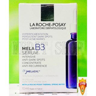 【Merit Shop】理膚寶水MELA B3淡斑淨亮精華 10ML 2028/06 台灣萊雅公司貨中文標示!!