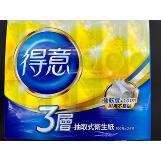 得意 連續抽取式 花紋衛生紙 三層 衛生紙 24包