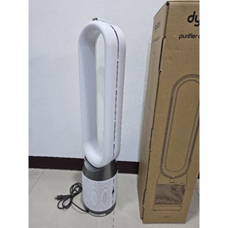 Dyson TP10 無葉型風扇 空氣清淨氣流倍增器 外觀漂亮 瑕疵商品，歡迎參考！