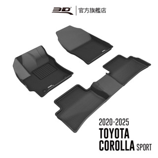 【3D Mats】 卡固立體汽車踏墊 適用於Toyota Auris／Corolla sport 2019~2025