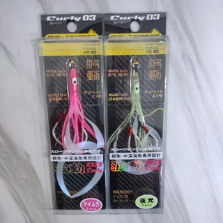 GUN'S TAKO BAIT 波動 Curly03 鐵板 路亞鉤