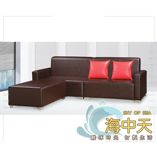 {{ 海中天休閒傢俱廣場 }} O-37 摩登時尚 沙發系列 615-40 508L型沙發