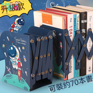 貨到付款🔥可伸縮書立架 學生折疊書立 創意簡約金屬書夾 立書架 書擋板 書本收納 桌上書架 伸縮書架 閱讀架 桌上收納