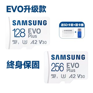 臺灣現貨 終身保固 MicroSD 128G 存儲卡 監控32G 行車記錄器記憶卡 手機平板 記憶卡(U3)A2 V30