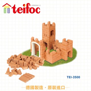 【德國teifoc】DIY益智磚塊建築玩具-小波特城堡TEI3500 集點購賣場