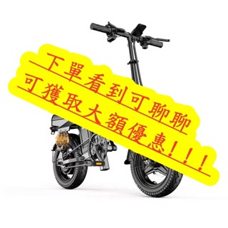 電動車優惠賣場 電動車 滑板車 電動自行車 電動腳踏車 代步車