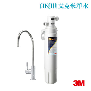 3M Filtrete S003 極淨便捷生飲淨水器 【搭3M NSF龍頭 ｜免費專業安裝】