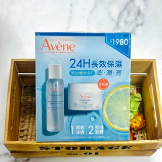 ⌛效期24.11⌛✔現貨💯公司貨【Avene 雅漾】24H長效保濕水凝霜50mL / 24H玻尿酸保濕精華露 100mL