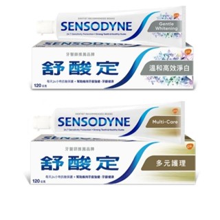 舒酸定多元護理長效抗敏牙膏 ; 舒酸定1+1牙膏