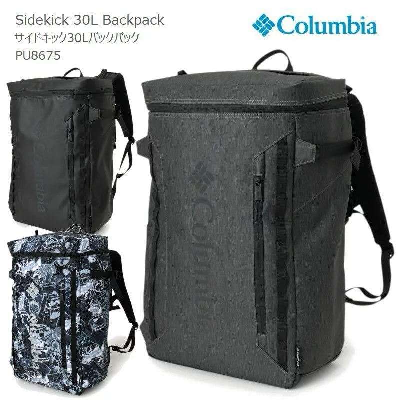 代購🇯🇵 Columbia後背包30L  PU8675