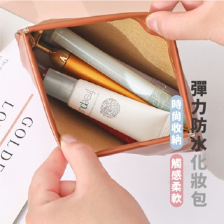 嘉義出貨_ {臺灣收納王} PU彈片化妝包 行動電源收納 皮料 收納袋 防水 配件收納 收納袋 配件收納袋 卡片包 飾品