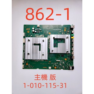 液晶電視 索尼 SONY XRM-55X90J 主機板 1-010-115-31