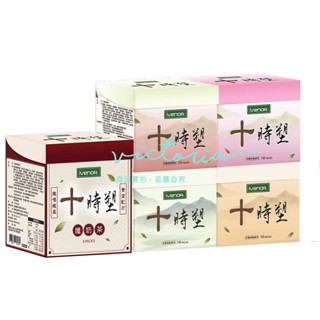 ✨現貨✨【iVENOR】十時塑-花草茶 / 孅果茶 / 孅桃茶 / 孅莓茶(10包/盒) / 孅奶茶(8包/盒)