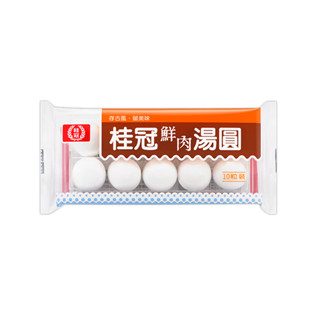 【桂冠】鮮肉湯圓200g(10粒/盒)
