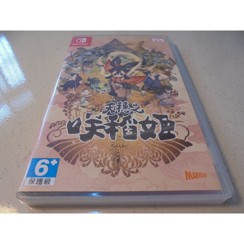Switch 天穗之咲稻姬 Sakuna of Rice and Ruin 中文版 直購價600元 桃園《蝦米小鋪》