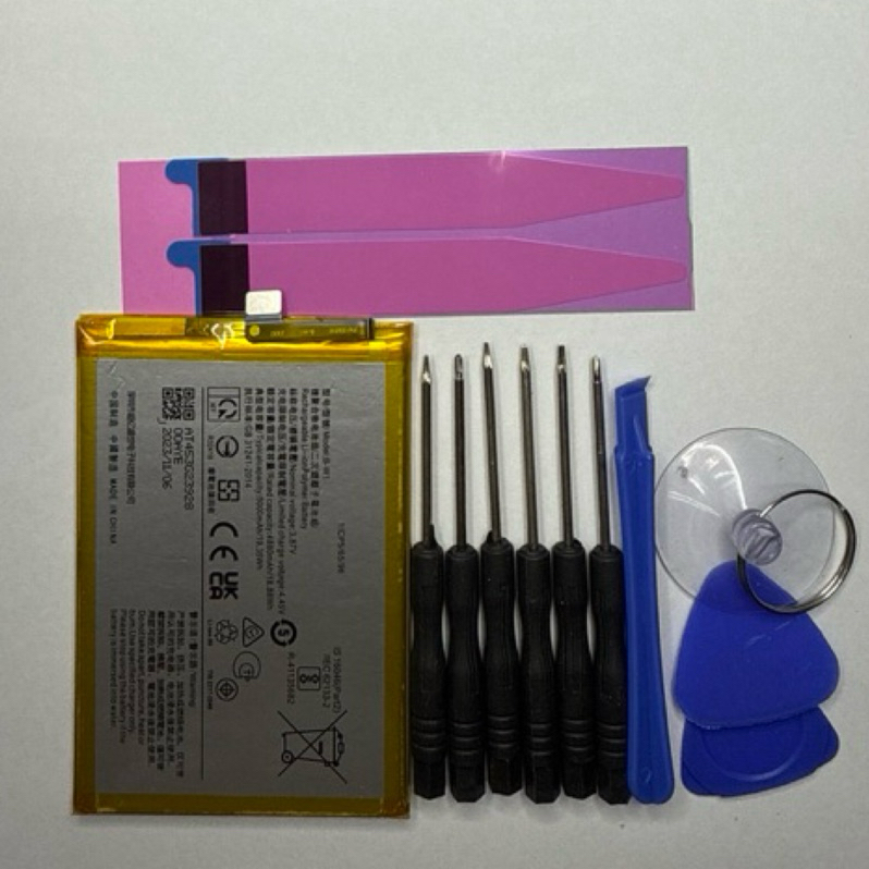 適用 Vivo Y16 Y02s 全新電池 B-W1 原芯電池 現貨