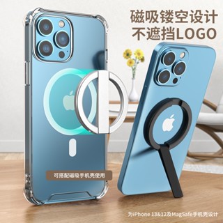 殼壹·KEYI magsafe磁吸指環隱形支架 桌面支架 適用iPhone 三星 OPPO vivo 小米 谷歌
