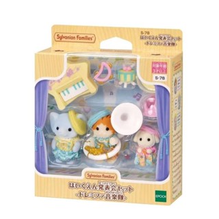 森林家族【現貨 可刷卡】幼稚園音樂會發表組 ( 大象寶寶 楓糖貓寶寶 垂耳兔小嬰兒 )