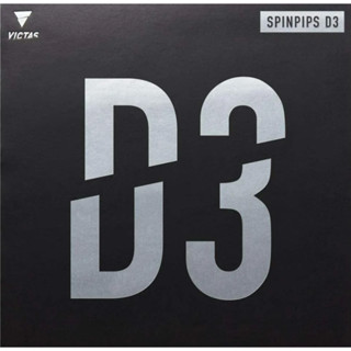 ★廷羽桌球★ VICTAS SPINPIPS D3 25度 正膠短顆粒 削球用 桌球膠皮