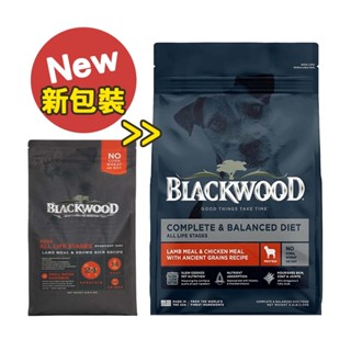【興利】Blackwood 柏萊富 特調全齡犬配方(羊肉+糙米+雞肉) 全齡犬飼料 犬飼料 成犬飼料 狗飼料