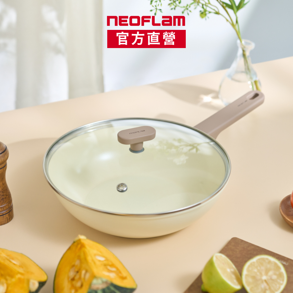 蝦皮獨家-NEOFLAM可可燕麥系列28cm炒鍋(含玻璃蓋/不挑爐具) 贈鍋鏟+湯勺/三德刀/伸縮防潮玻璃調味罐-台灣原