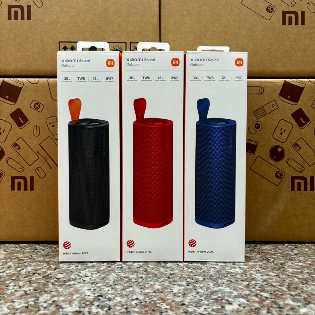🔥台灣小米公司貨🔥小米 Xiaomi Sound Outdoor 無線喇叭 喇叭 音響 藍芽喇叭 戶外喇叭