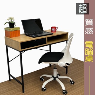 單抽屜電腦桌 工作桌 辦公桌 W98XD48XH76公分【衚衕裡的小賣家】/書桌
