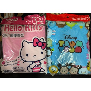 ☑附發票☑ 授權 成人 輕便雨衣 Hello Kitty凱蒂貓/TSUM TSUM米奇