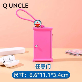 【全新現貨】哆啦A夢 迷你收納包 零錢包 包包 硬幣包 耳機包 吊飾 小叮噹 掛件 哆啦a夢 收納包 飾品包 萬用包