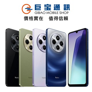 紅米 Redmi 14C 4/128G/256G臺灣公司貨 全新未拆封 長輩機 小米手機 老人機 安卓手機 大螢幕手機