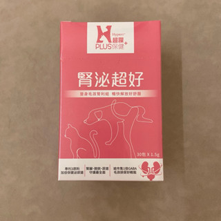 Hyperr超躍 狗貓腎泌益生菌 貓狗可吃 (保腎專利益生菌|蔓越莓萃取物)