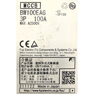 全新含稅現貨FUJI富士電機BW100EAG3P100A無熔絲斷路器