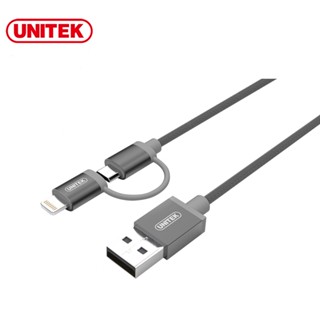 UNITEK USB-A轉Micro USB + Lightning MFI認證 充電傳輸線(灰色)(1M)