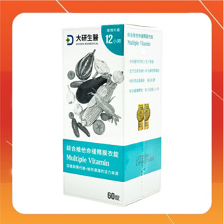 【大研生醫】綜合維他命緩釋膜衣錠(60顆/罐) 緩釋升級12小時