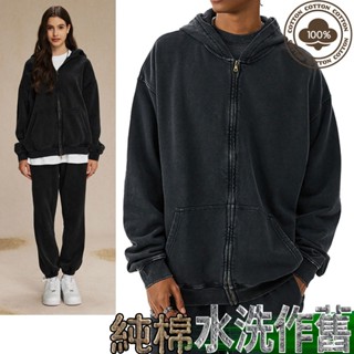 ooh lala[[臺灣現貨POP05]]秋冬重磅純棉水洗作舊復古外套 純棉 連帽外套 oversize超寬鬆外套 仿舊