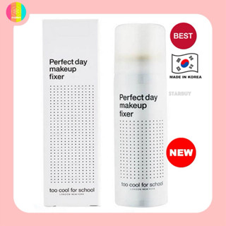 ✈️OaNa代購✈️ 韓國Too cool for school 保濕定妝噴霧 50ml 定妝 定妝噴霧 完美持妝 噴霧