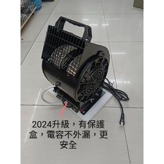 【現貨】鼓風機 手提送風機 兩段變速 夜市擺攤道具 蝸牛 夜市鼓風機 SJ-301 彰化員林