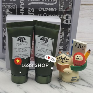 2024.06到期 DR. WEIL 青春無敵健康調理面膜15ml Origins品木宣言 全新限量 1688 shop