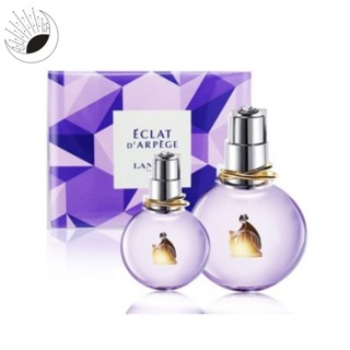 ✨《臺灣專櫃貨》Lanvin浪凡 Eclat d' Arpege 光韻 女性淡香精禮盒 (100ml+30ml)